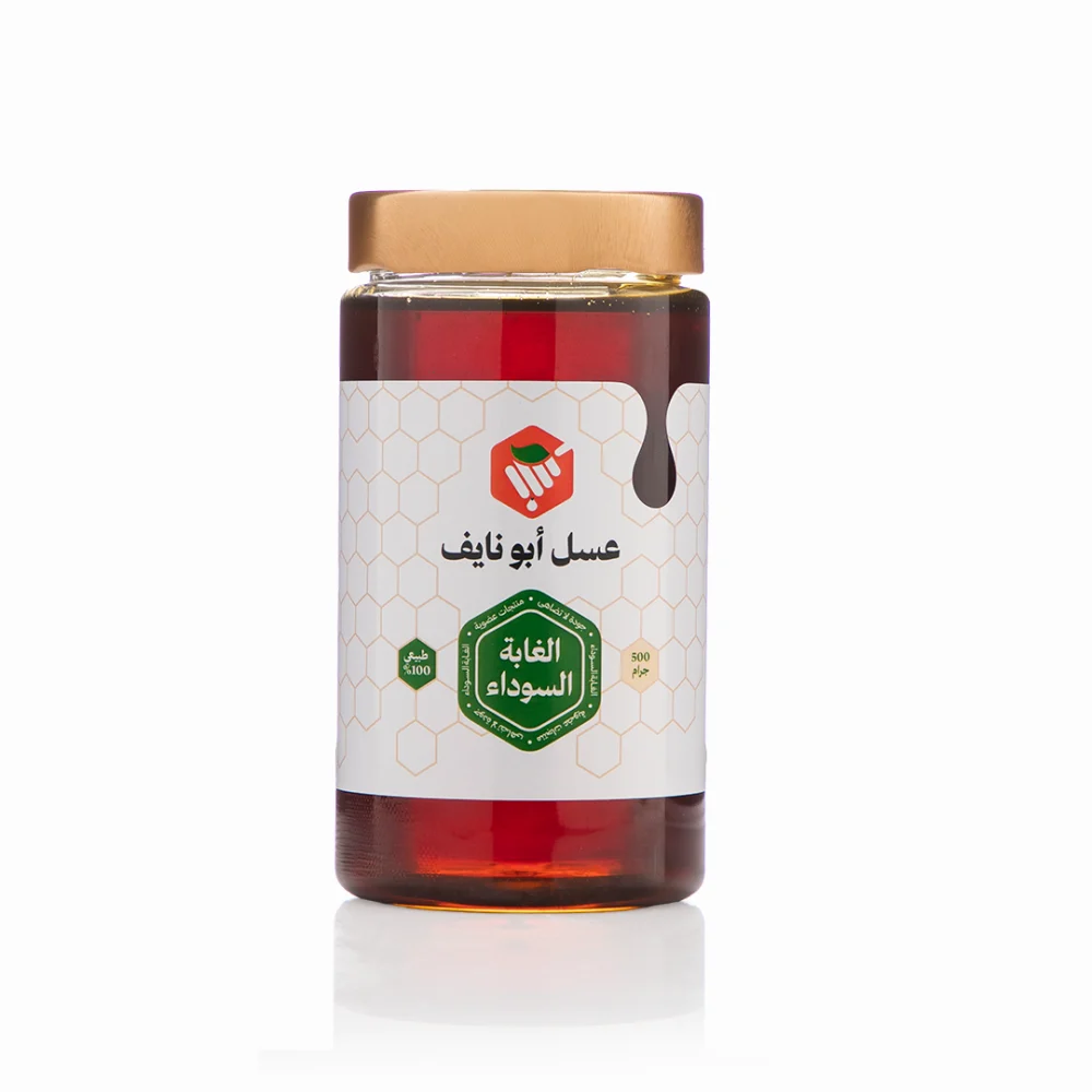 عسل ابو نايف الغابة السوداء500جرام