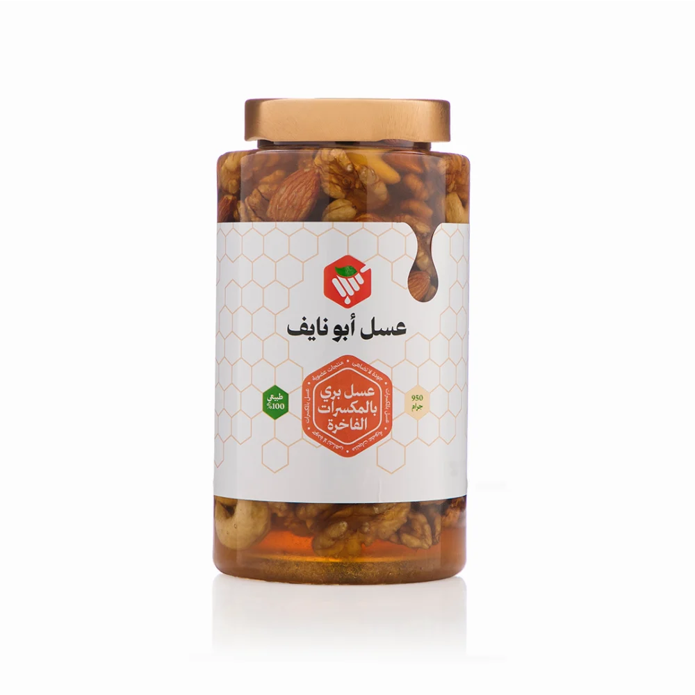 العسل البري بالمكسرات الفاخره